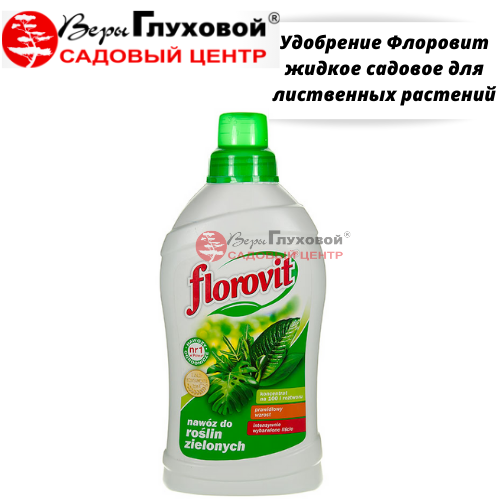 Основное изображение товара