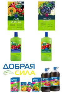 Удобрение Добрая Сила