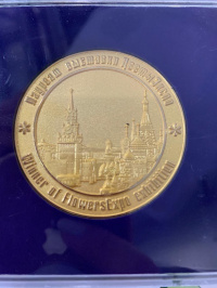 Золотая медаль Flowers Expo 2020