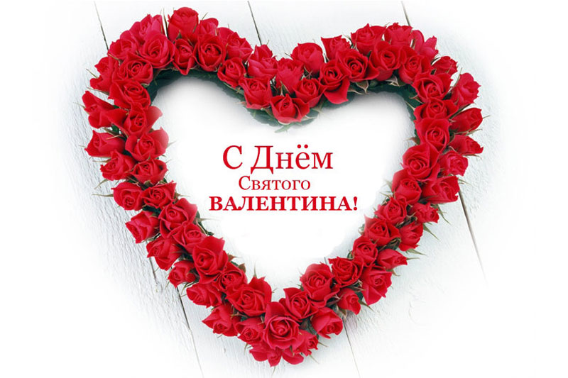 Букеты ко Дню святого Валентина от Садового центра Веры Глуховой. Букеты ко Дню святого Валентина от Садового центра Веры Глуховой.
