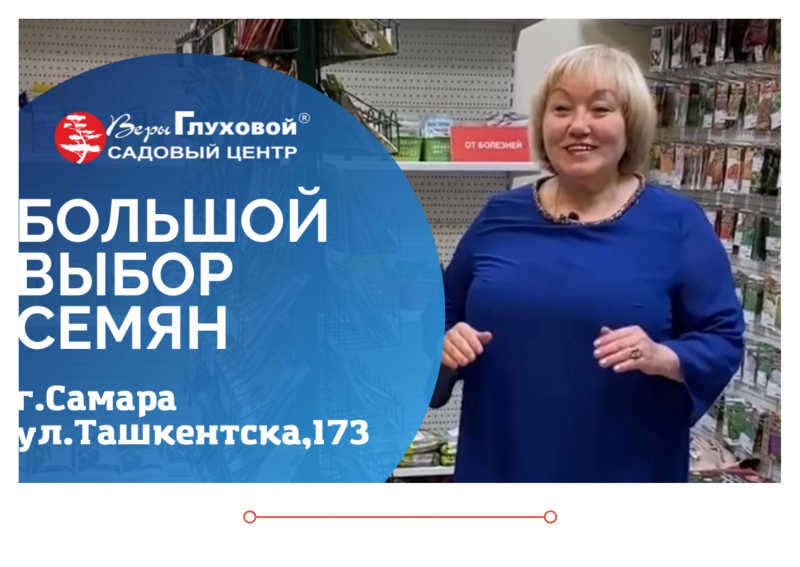 Дачные советы с Галиной Старосельцевой новый выпуск