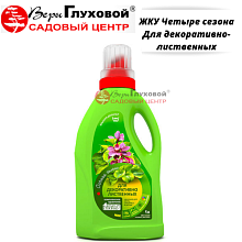 Основное изображение товара