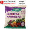 Селитра калиевая 0,5кг
