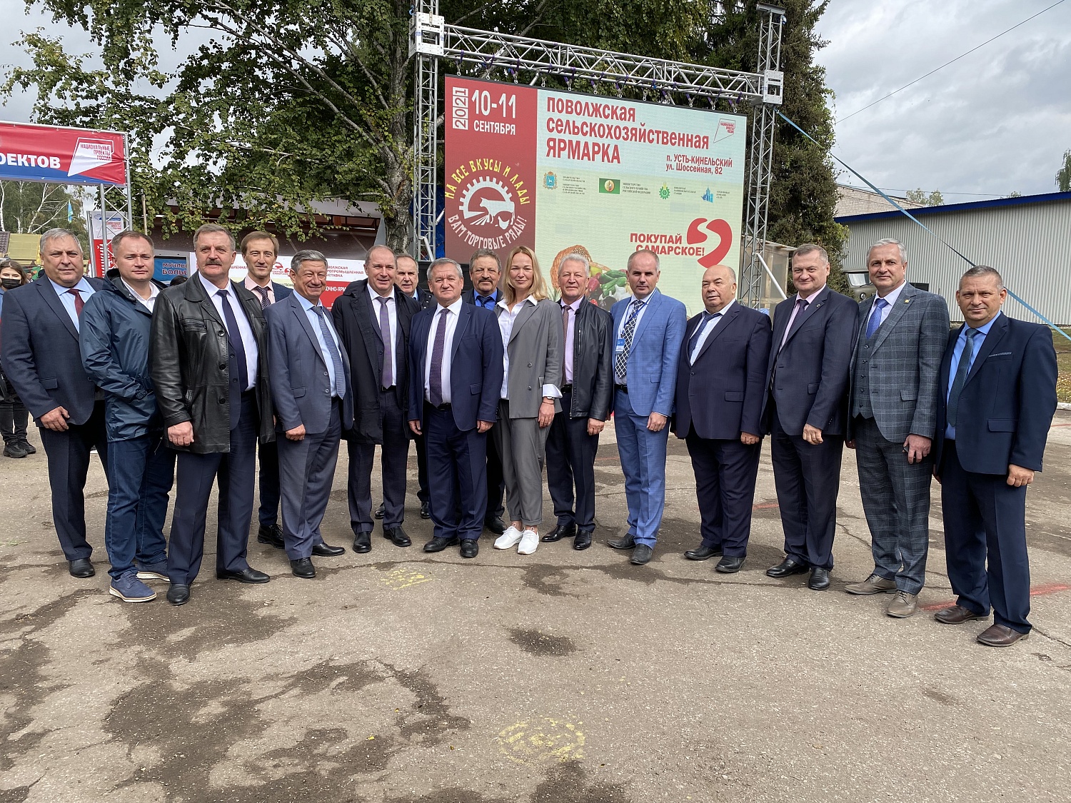 10 - 11 сентября в Усть-Кинельский состоялось открытие XXIII Поволжской агропромышленной выставки.